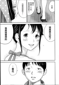 第113頁圖