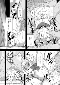 第5页图