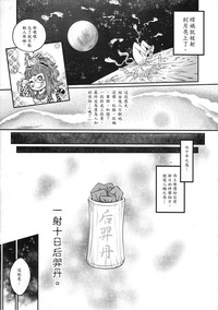第29頁圖