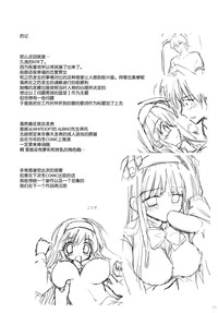 第29页图