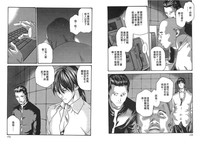第85頁圖