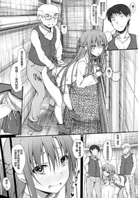 第17页图