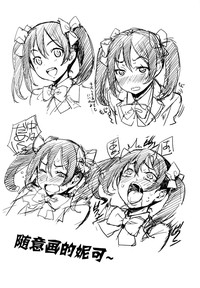 第33页图