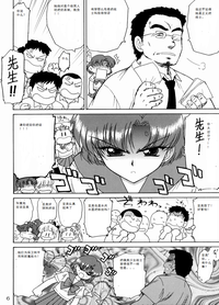 第5页图