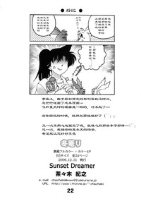 第21页图