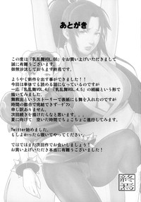 第21页图