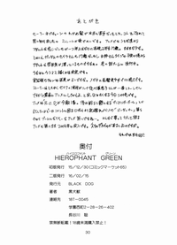 第29页图