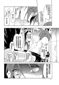 第13页图