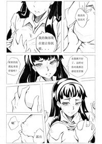 第29页图