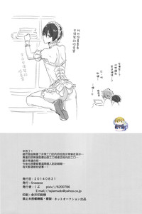 第25頁圖