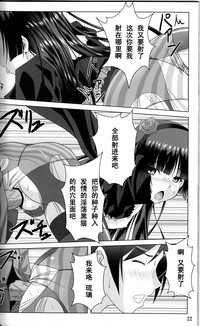 第21页图