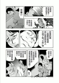 第29頁圖