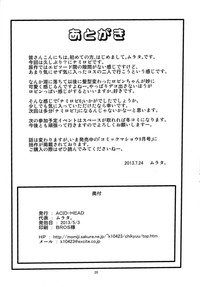 第21页图
