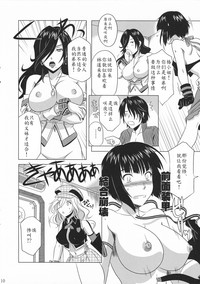 第9页图