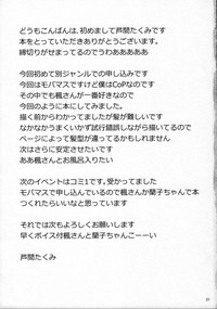 第21页图