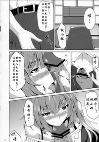 第5页图