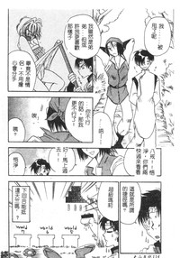 第117頁圖
