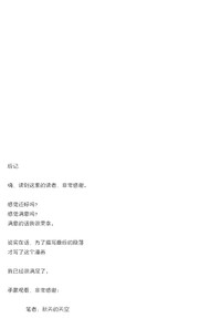 第21页图