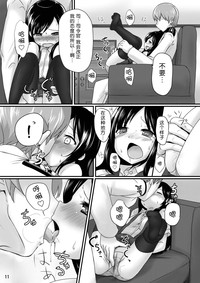 第13页图