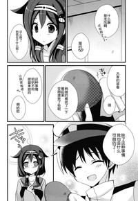 第9頁圖