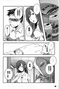第197頁圖