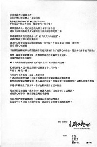 第205頁圖