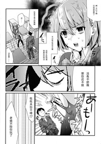 第9页图