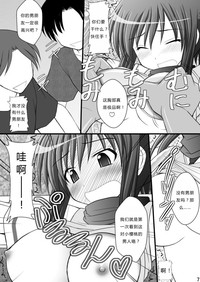 第5页图
