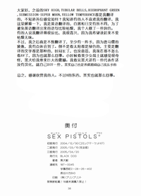 第37页图