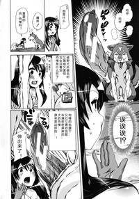 第193頁圖