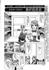 第217頁圖
