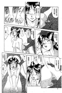 第9頁圖