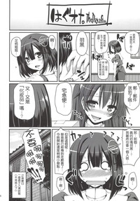 第29页图