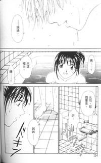 第117頁圖