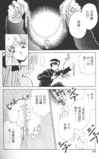 第161頁圖