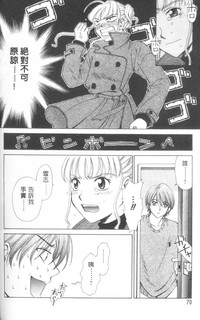 第73頁圖