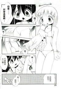 第109頁圖