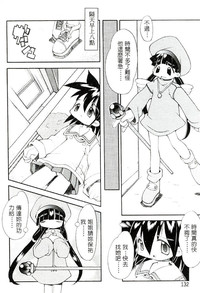 第133頁圖