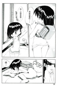 第65頁圖
