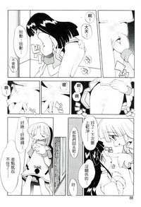 第89頁圖
