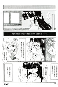 第97頁圖