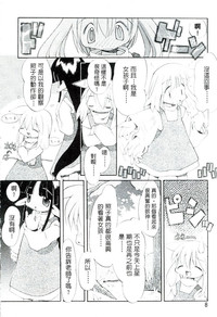 第9頁圖