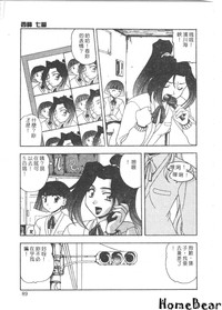 第89頁圖