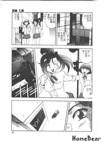 第97頁圖