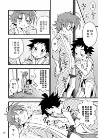 第17頁圖