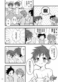 第21頁圖