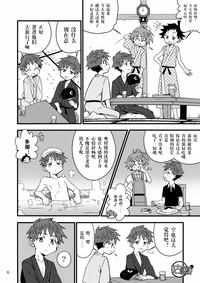 第5頁圖