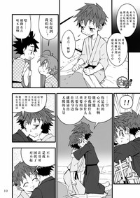 第9頁圖