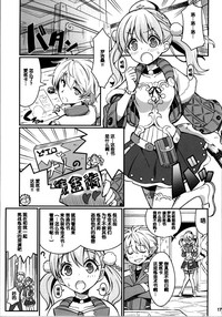 第17頁圖