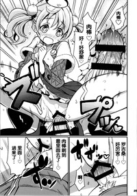 第25頁圖